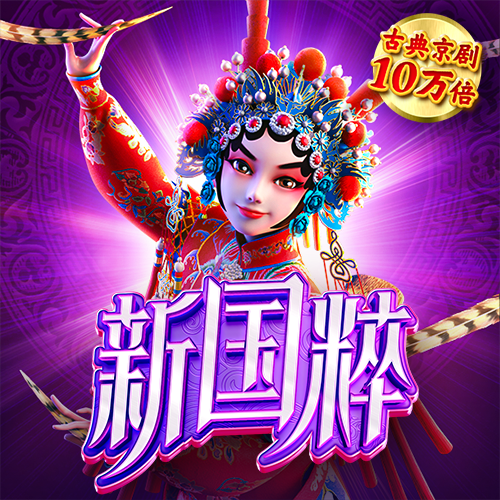 爱游戏平台手机网页版