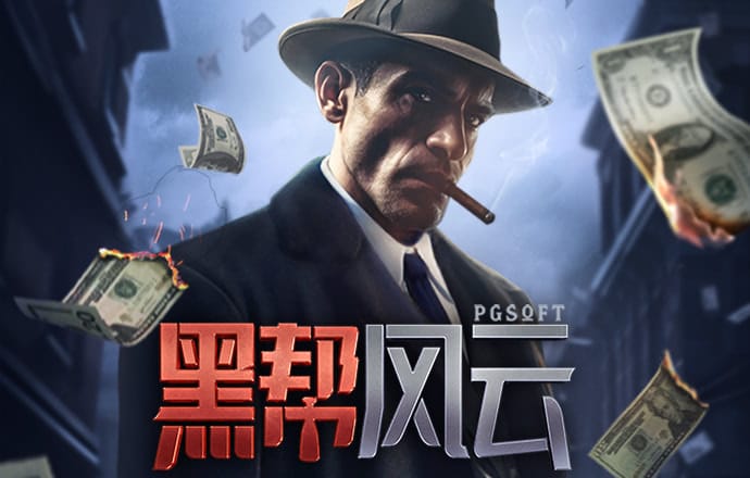 亚洲必赢体育