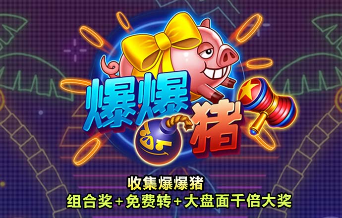 金博体育截图2